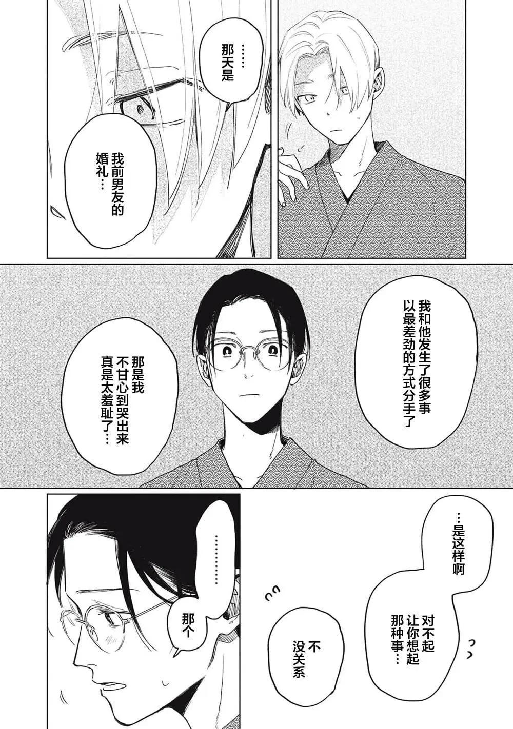 第04话7