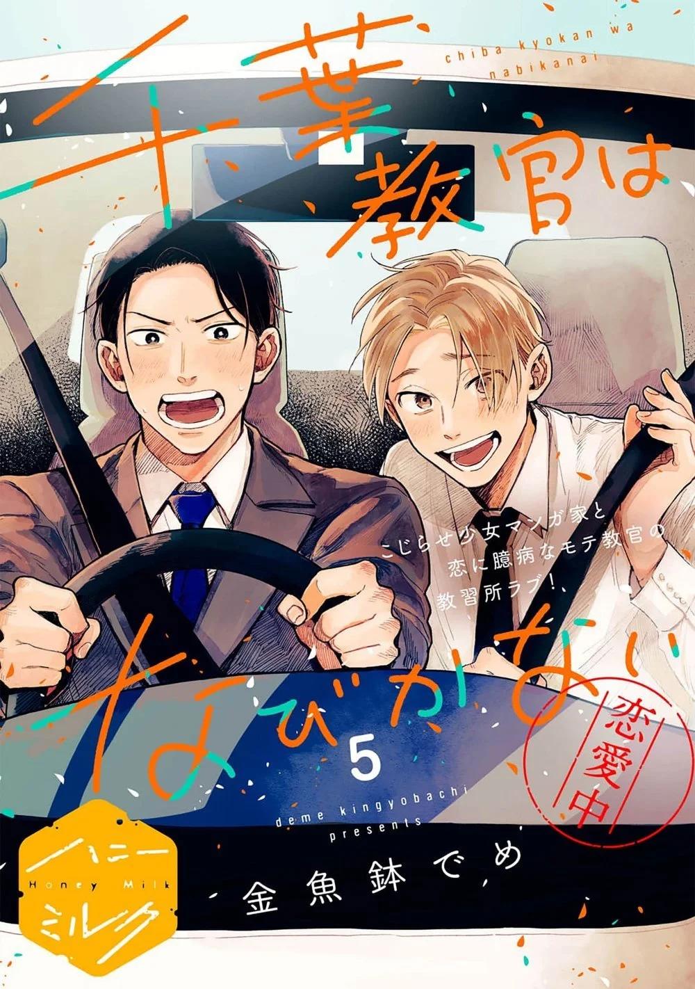 第05话0