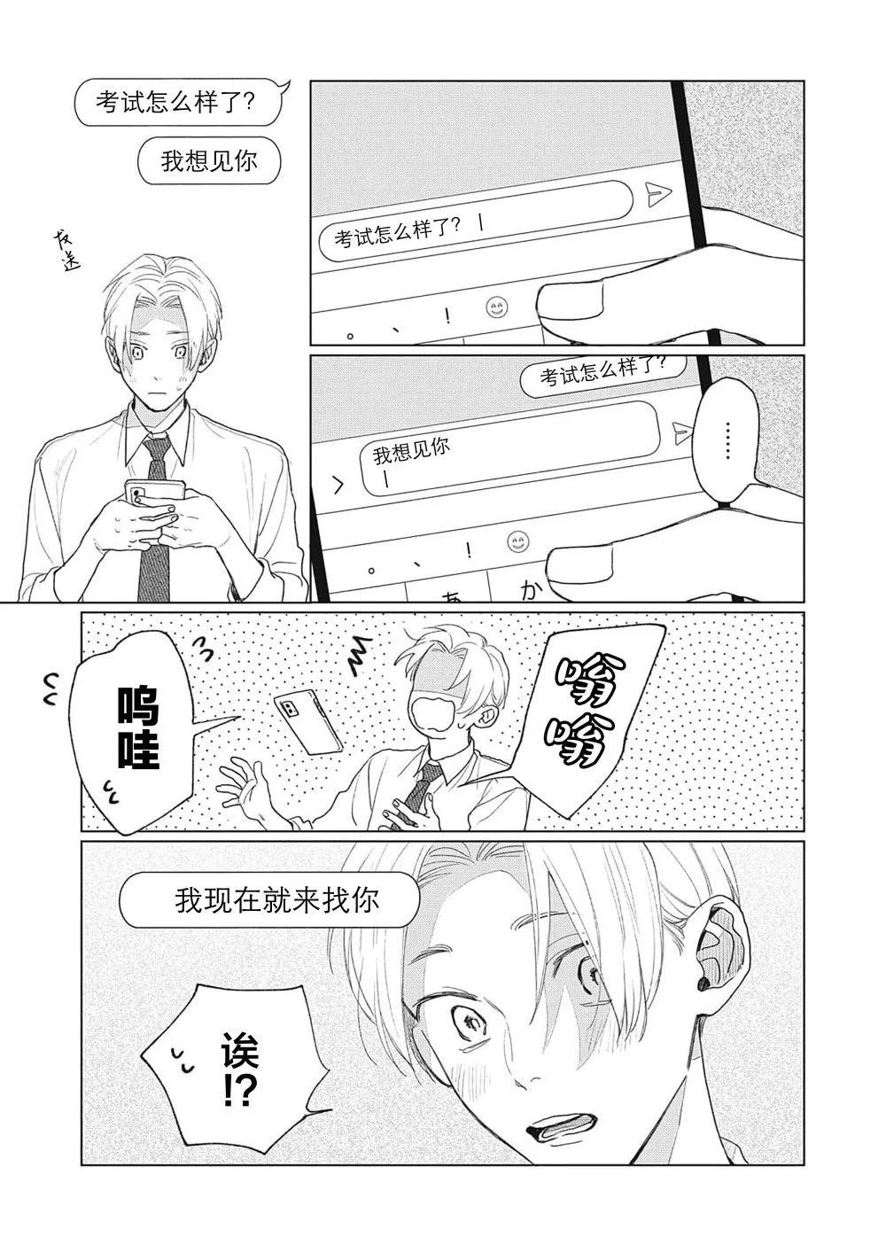 第05话12