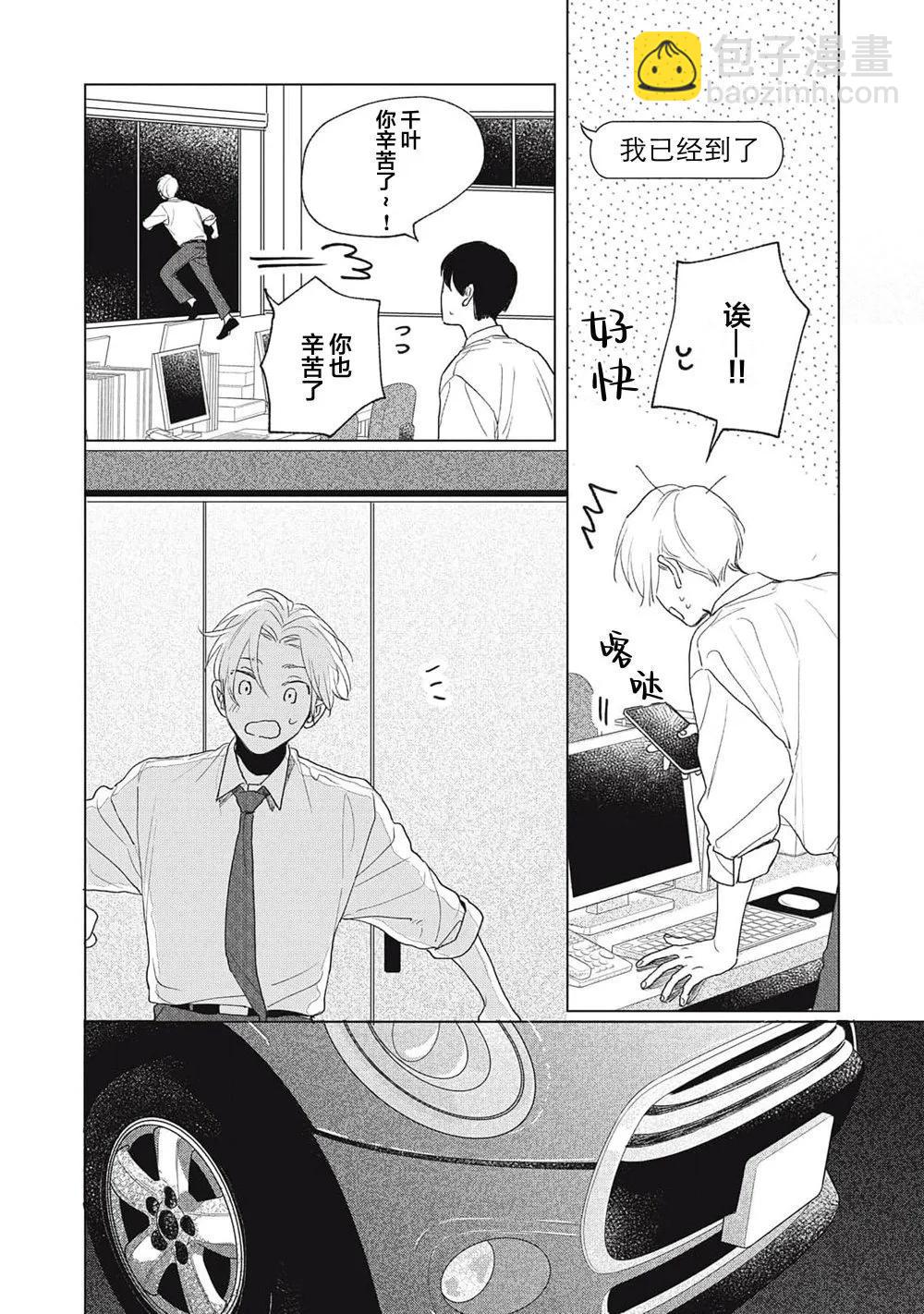第05话13