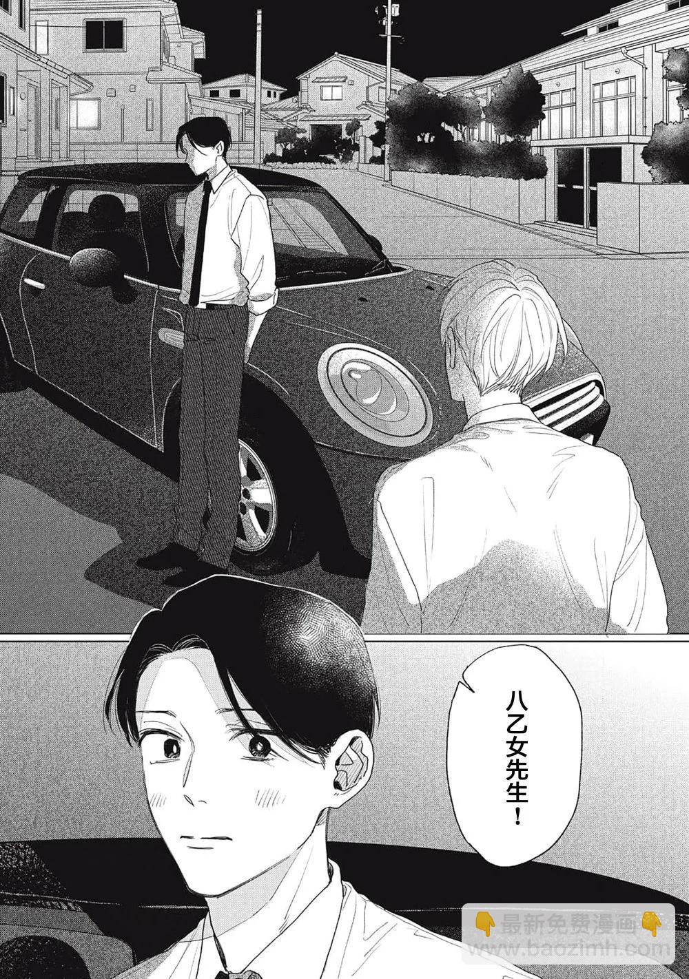 第05话14