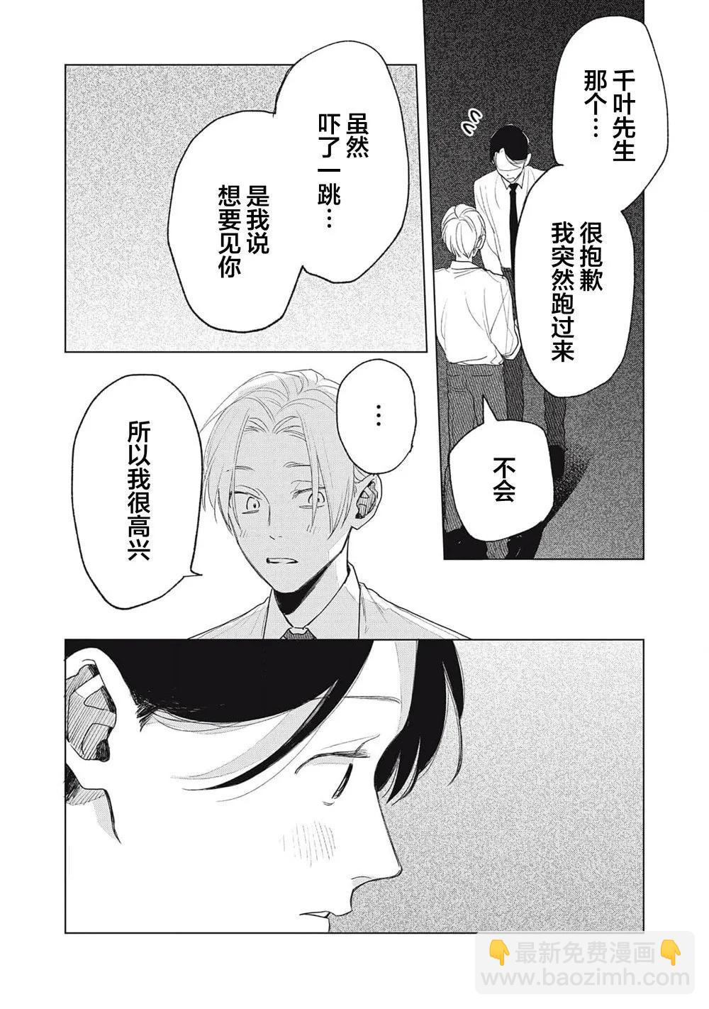 第05话15