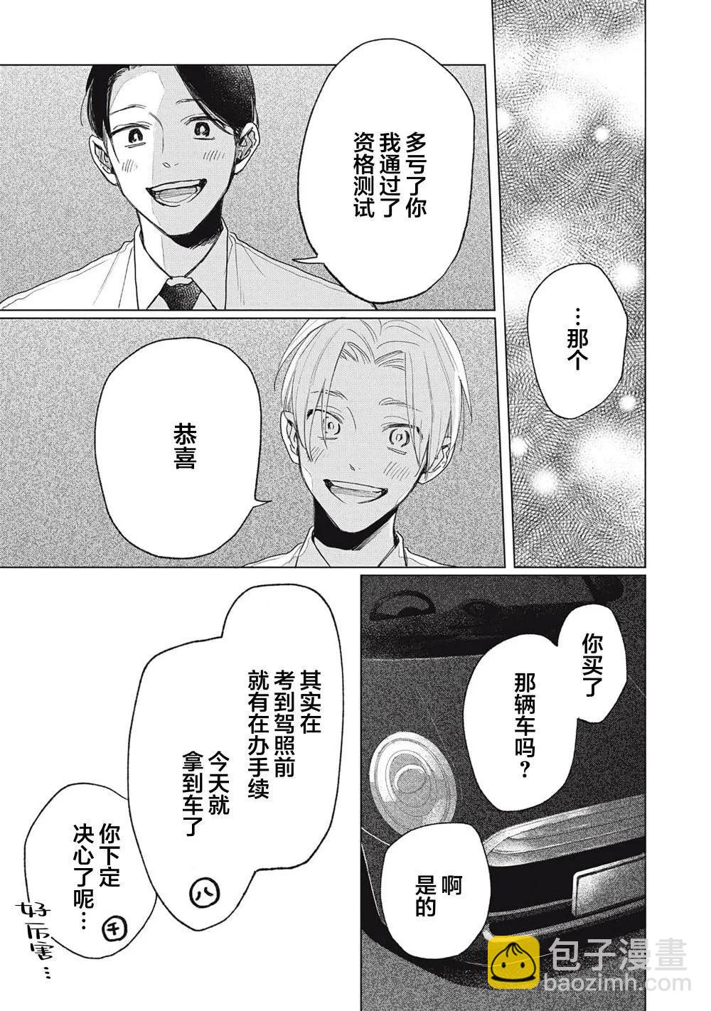 第05话16