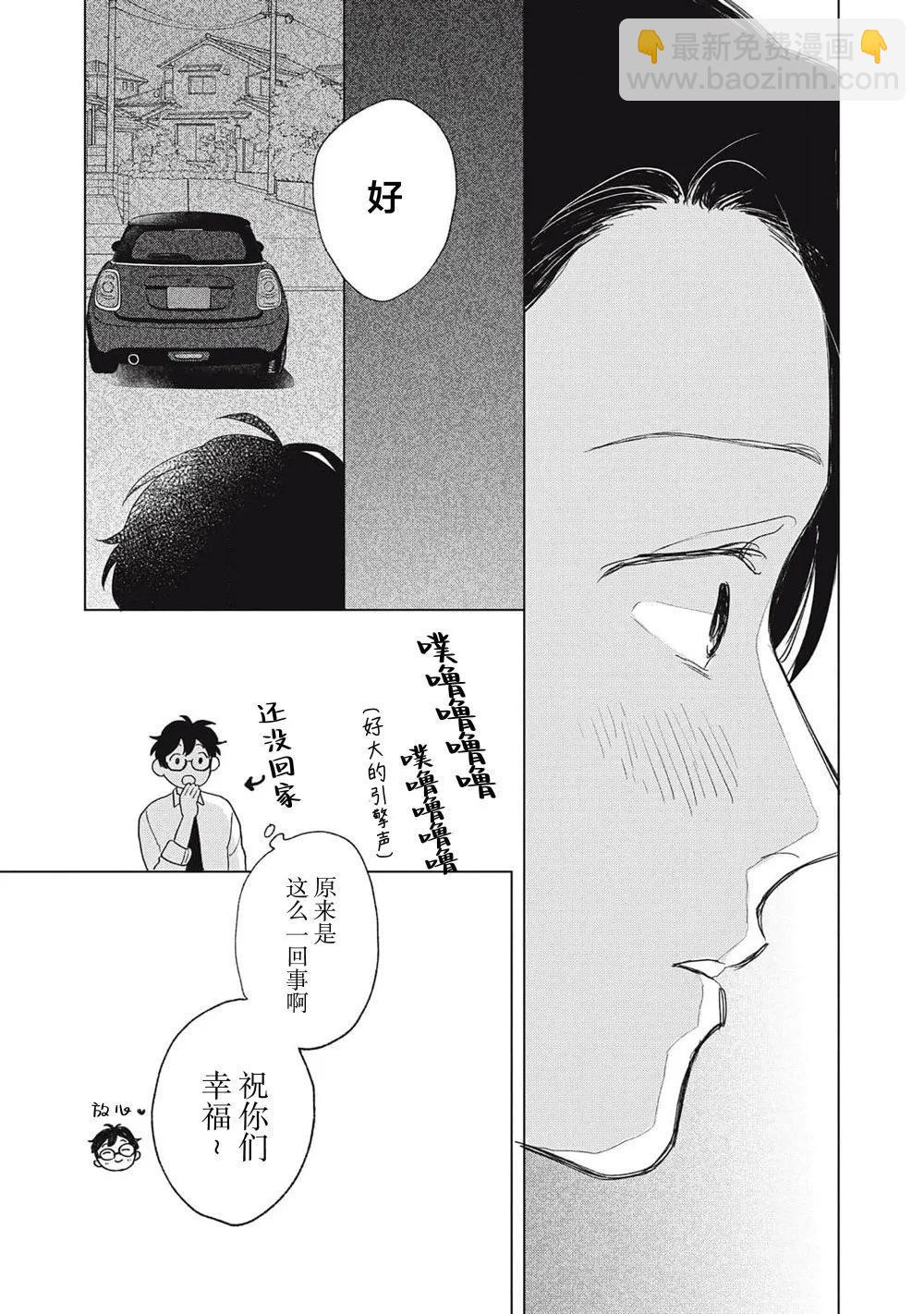 第05话18