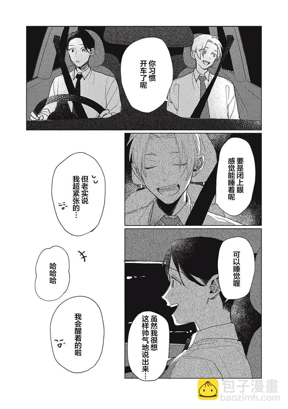 第05话20
