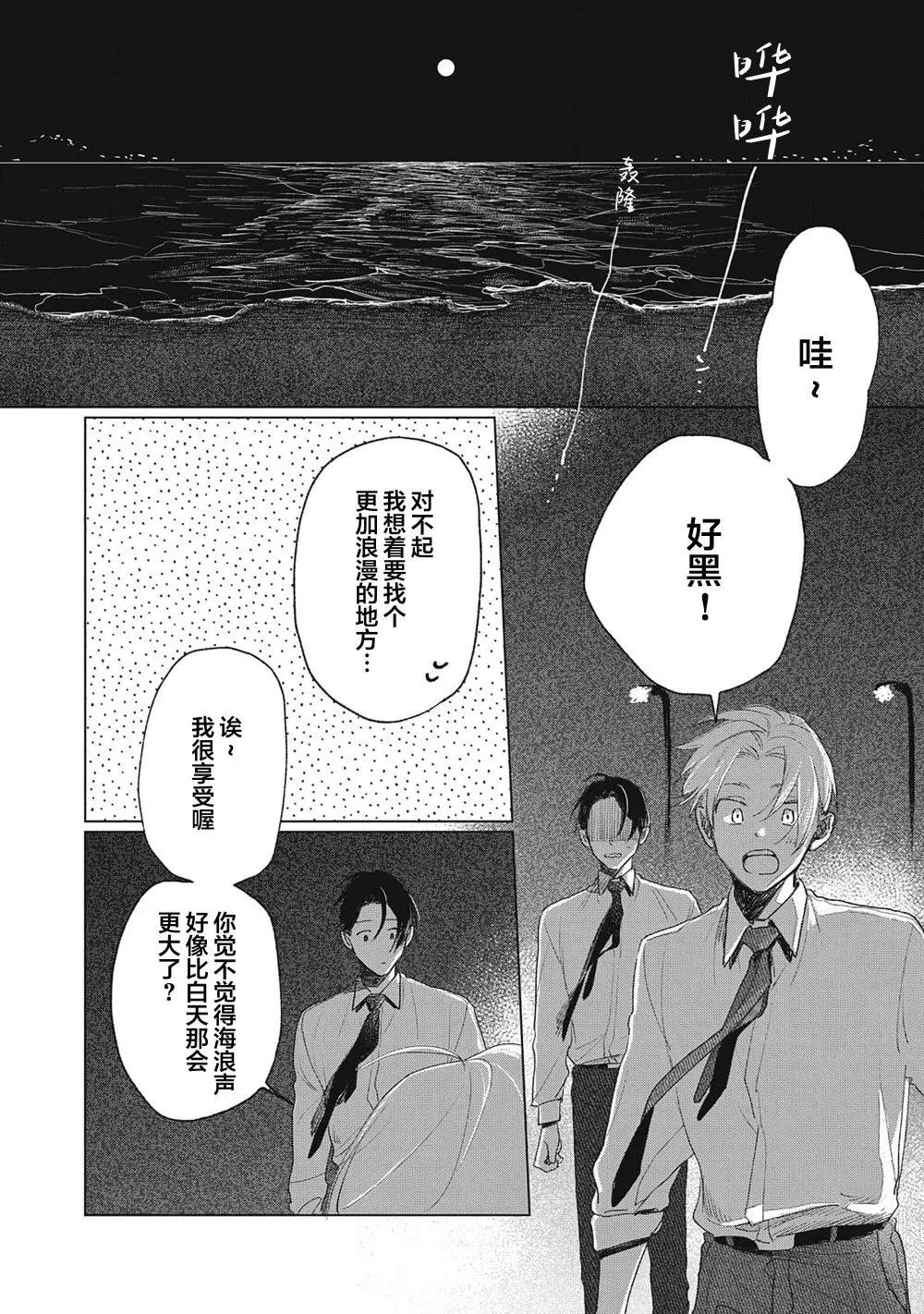 第05话21