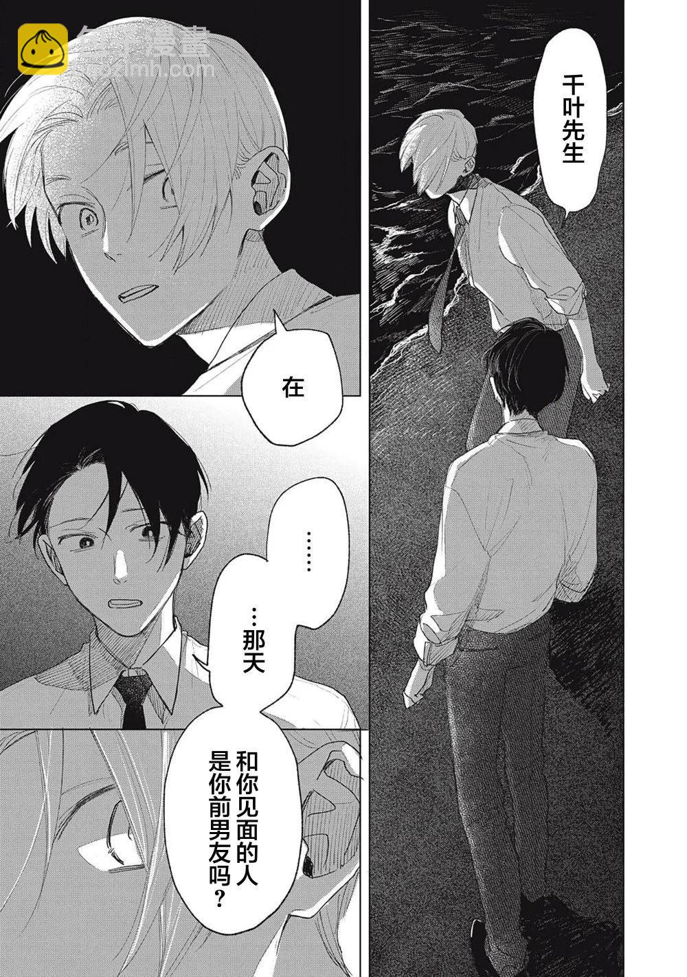 第05话22