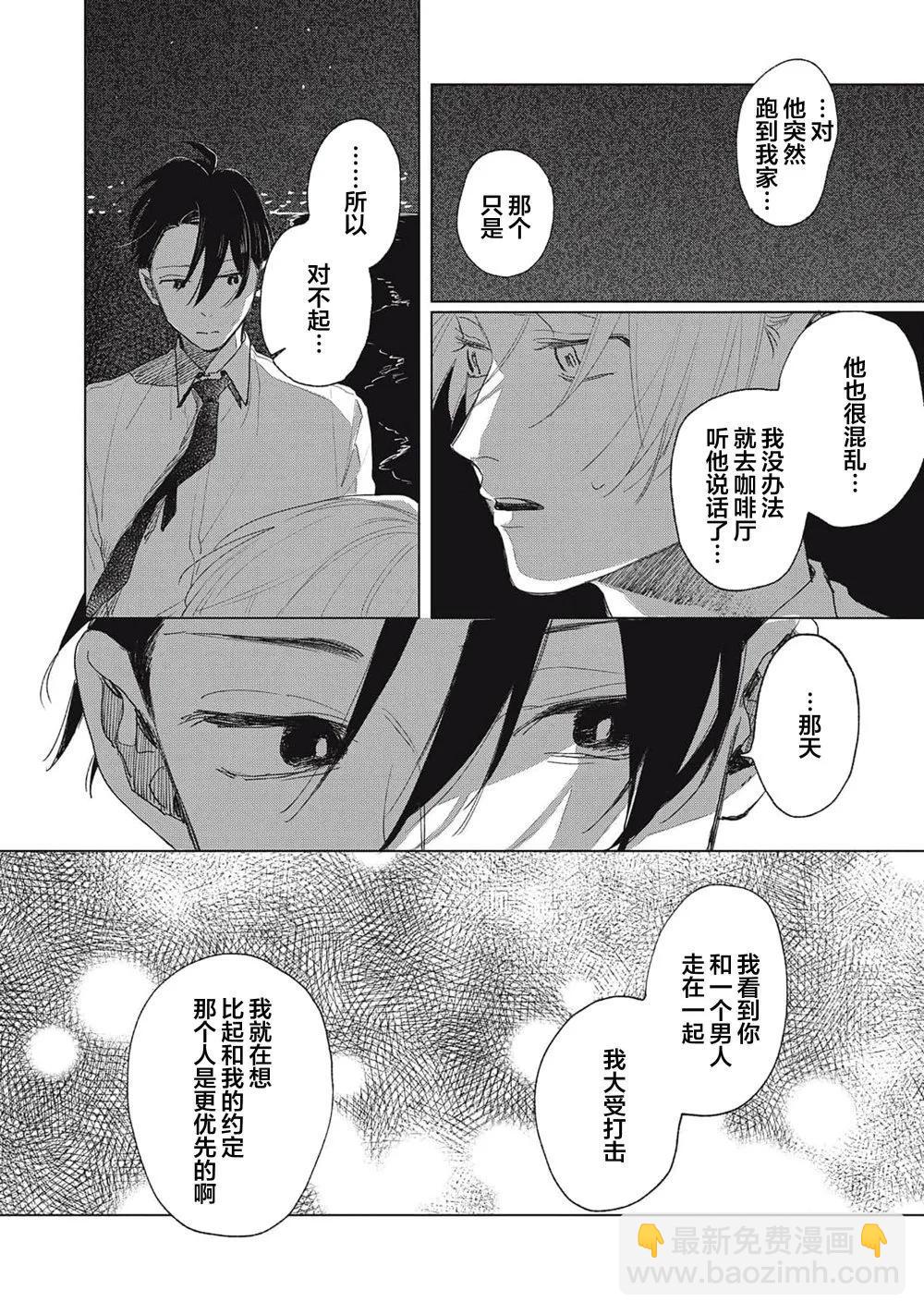 第05话23