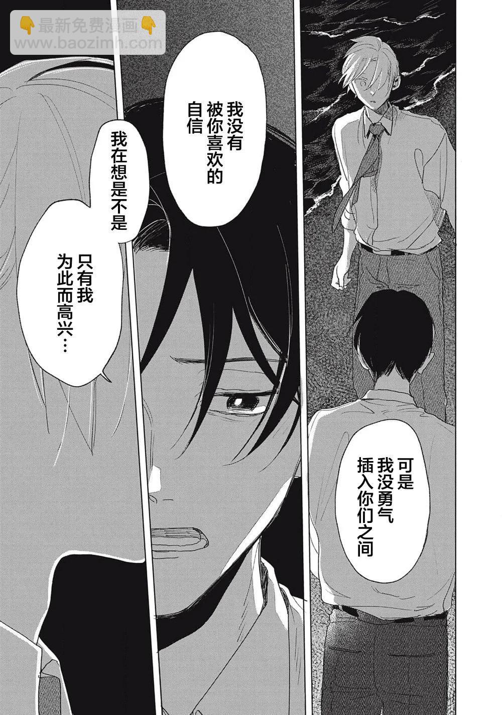 第05话24