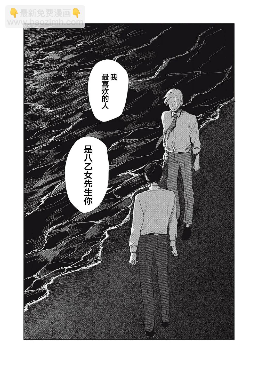 第05话25