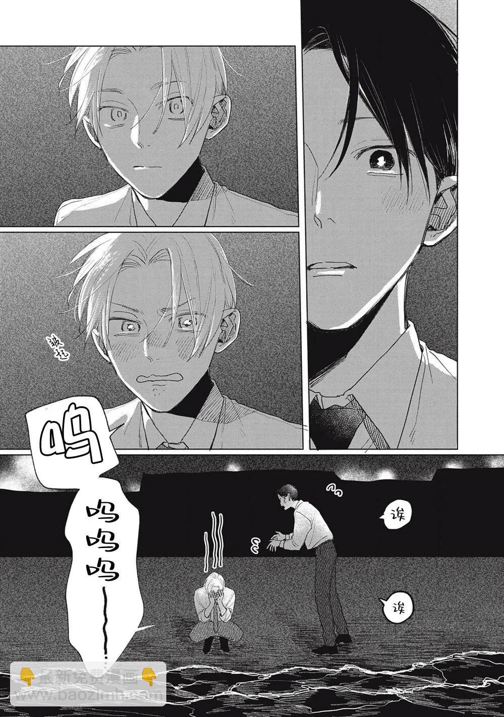 第05话26