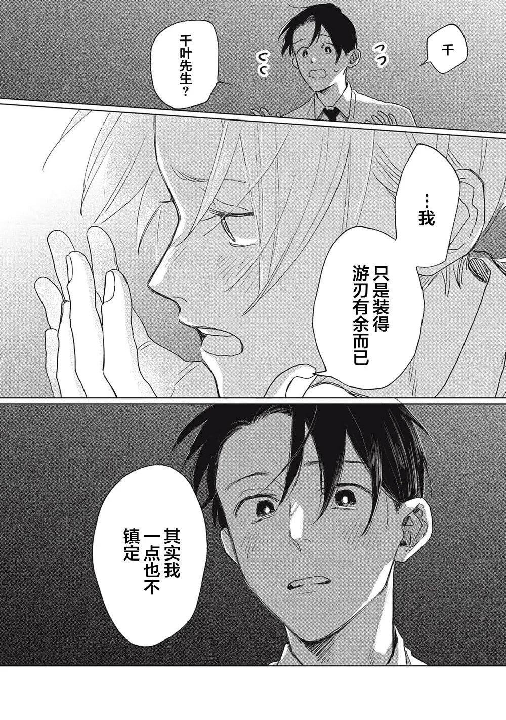 第05话27