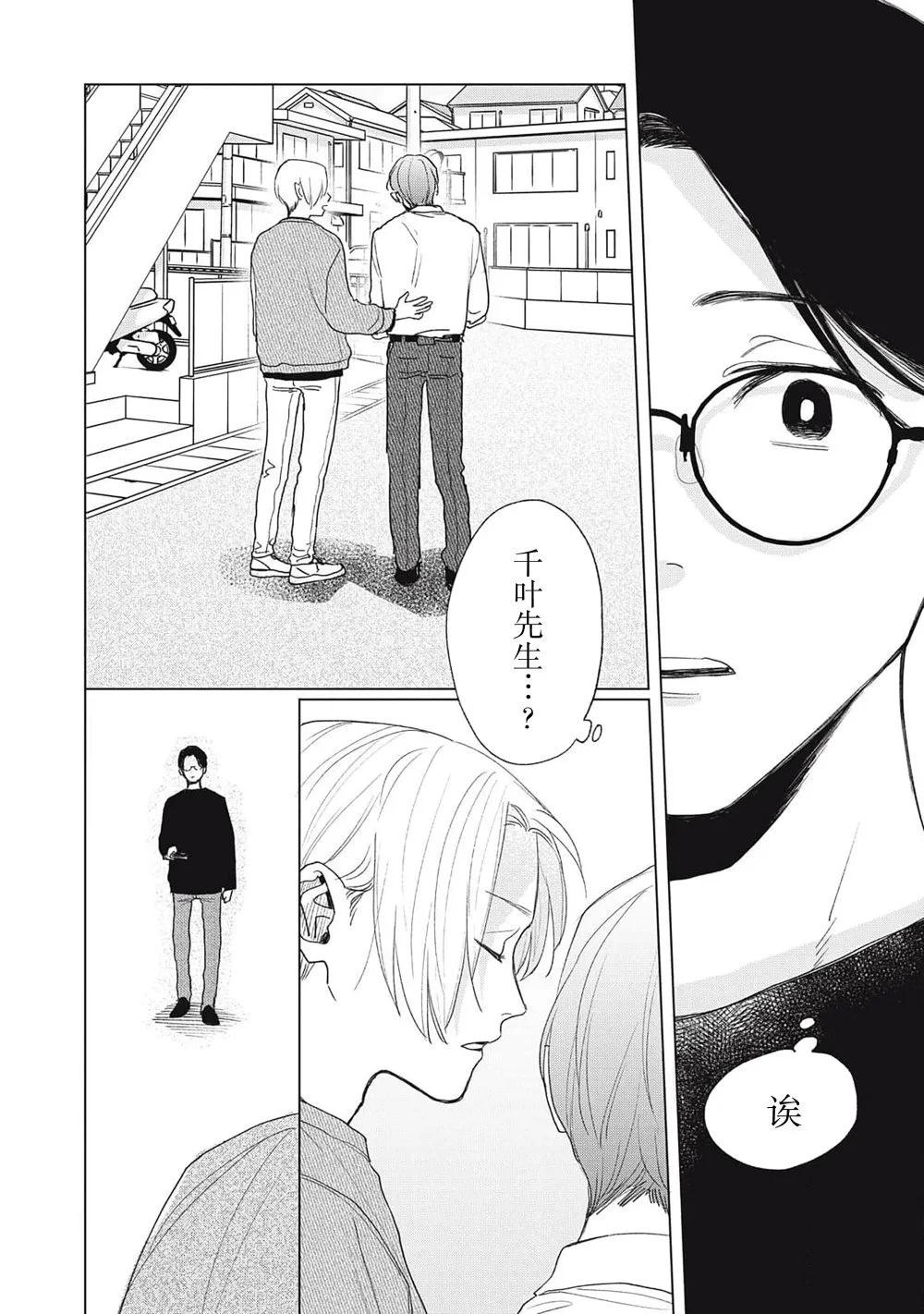 第05话3