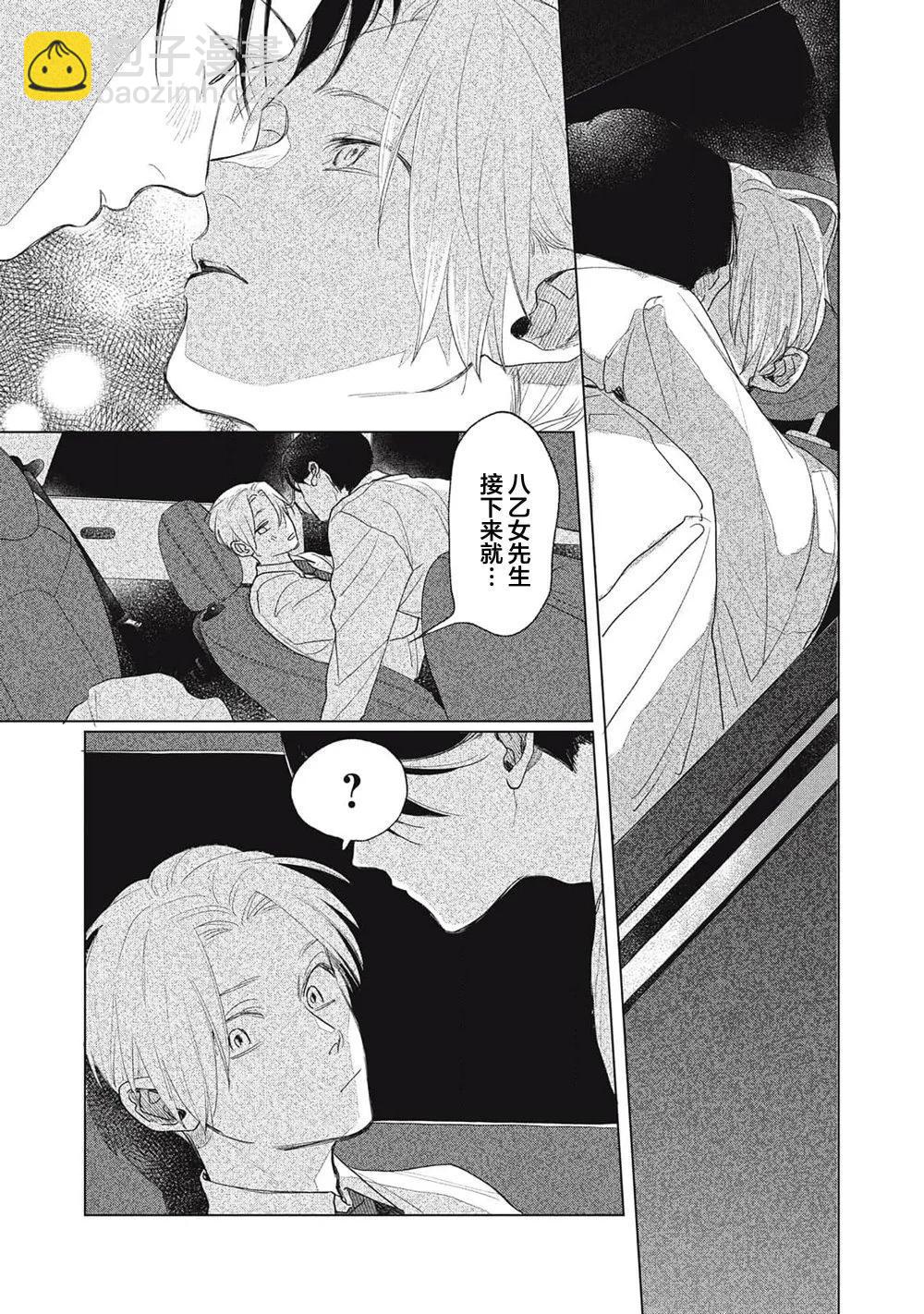 第05话32