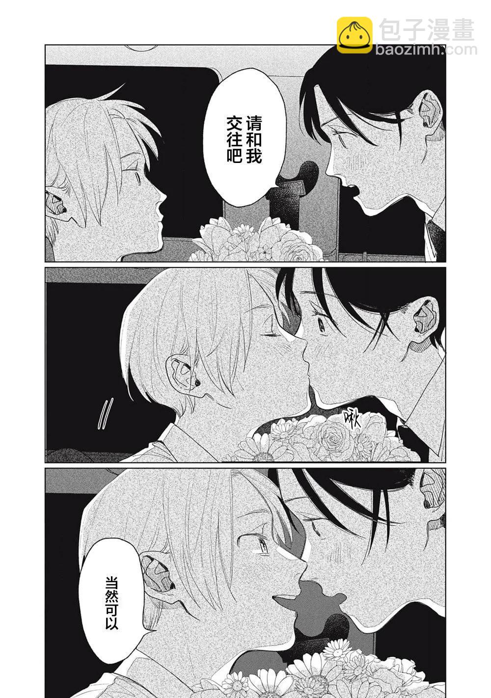 第05话34