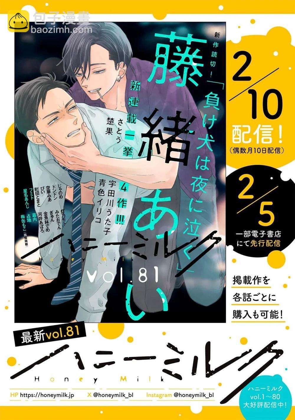 第05话36