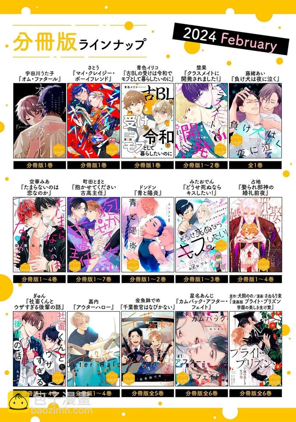 第05话37