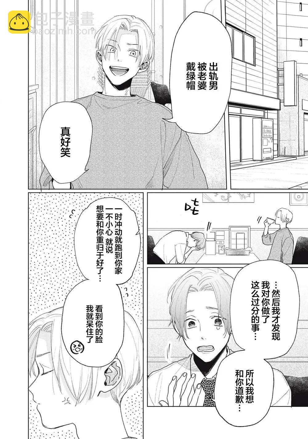第05话5