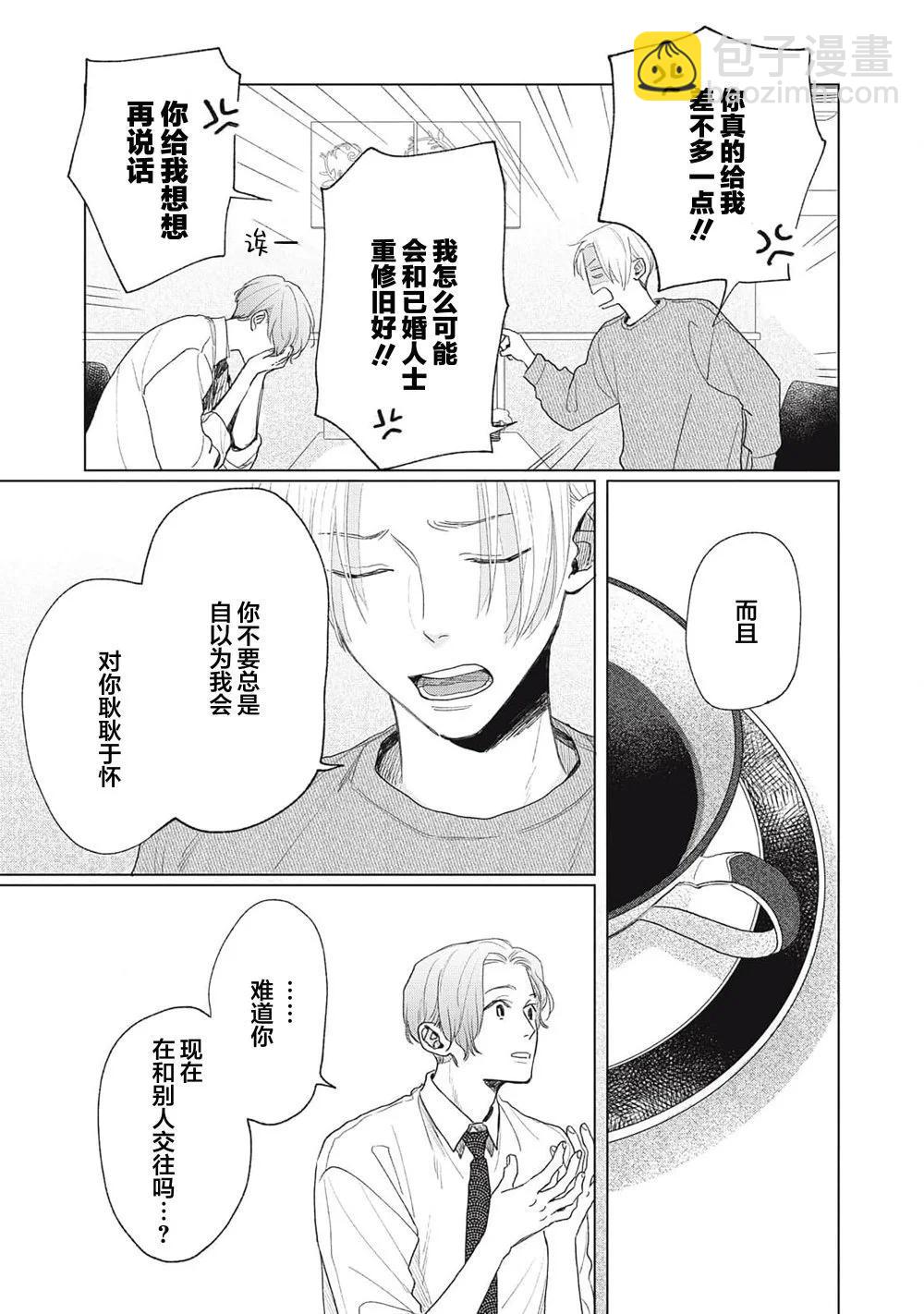第05话6