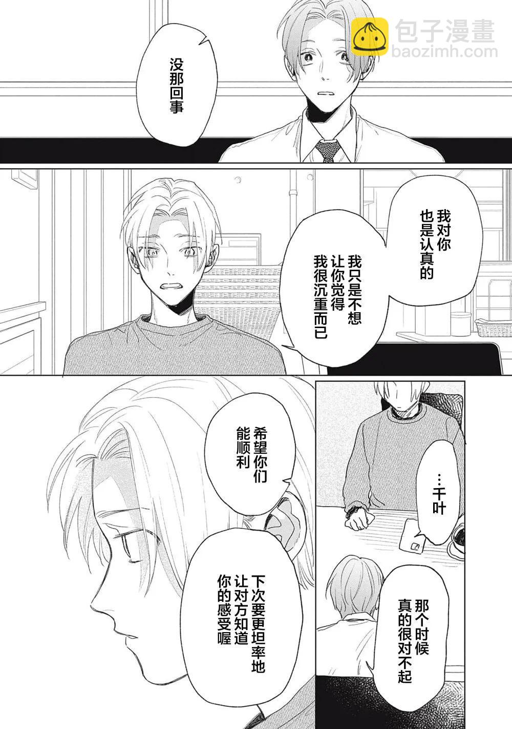 第05话9