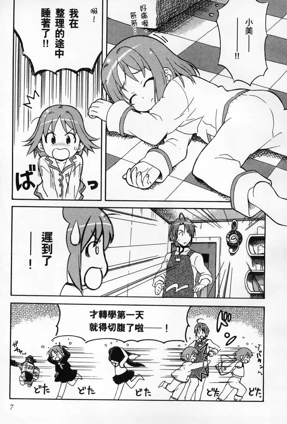第01卷10