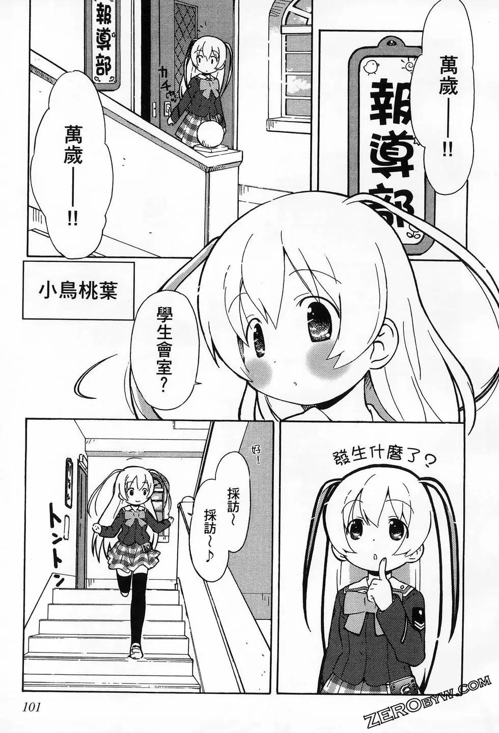 第01卷112