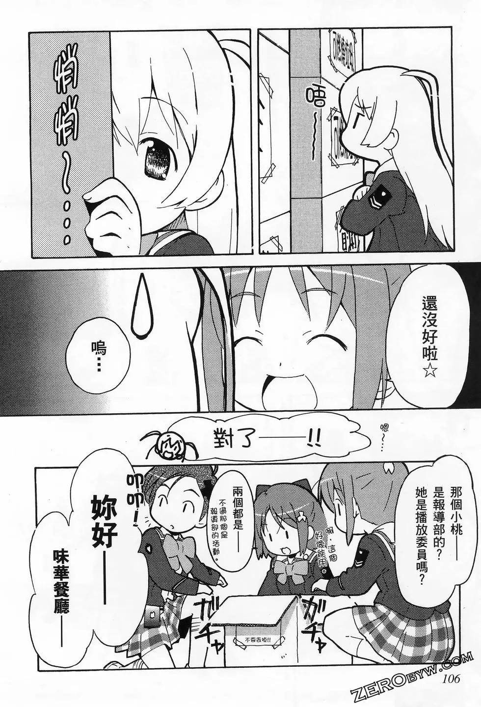 第01卷117