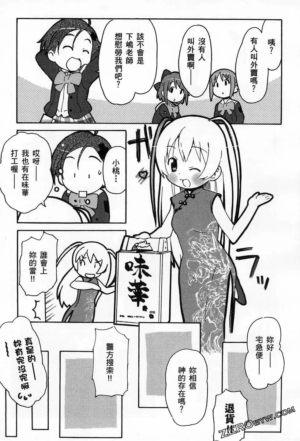 第01卷118