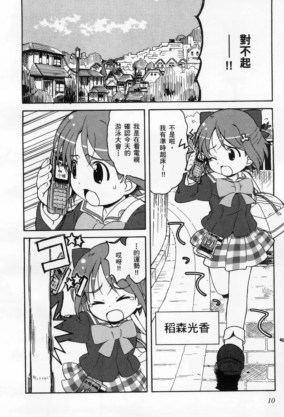 第01卷13