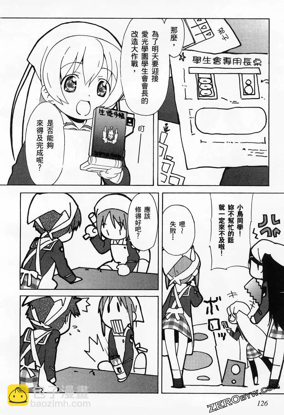 第01卷137