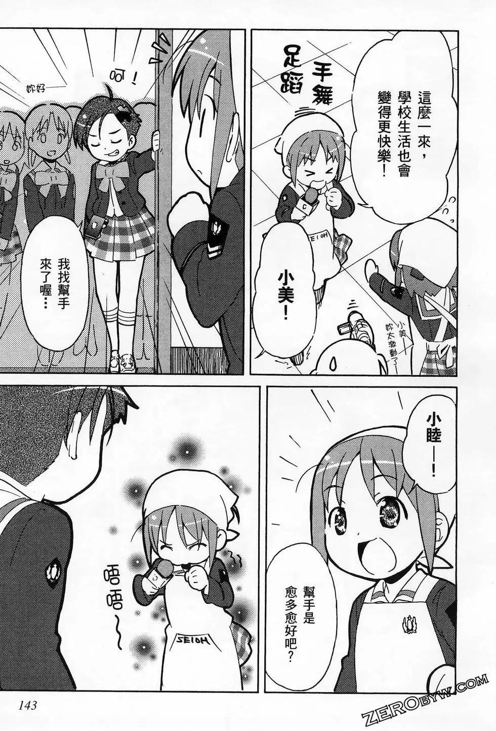 第01卷154