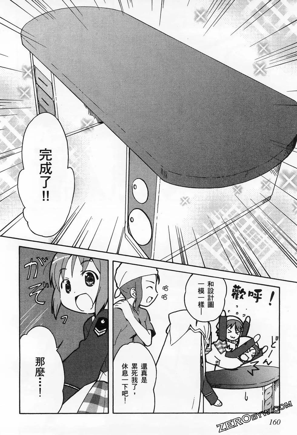 第01卷175