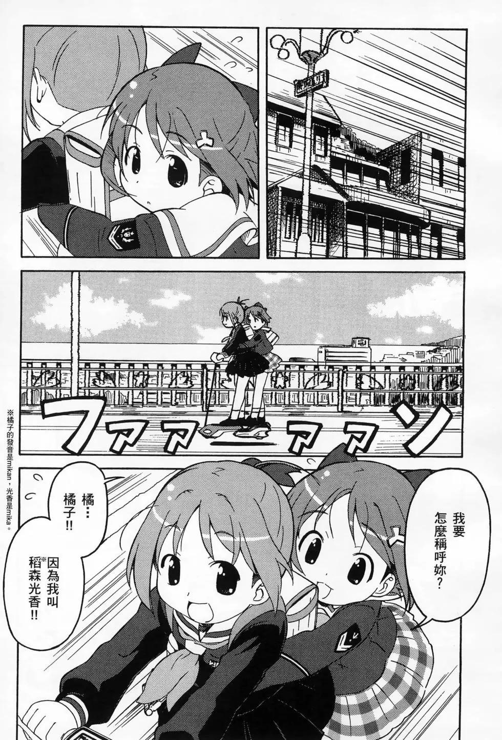 第01卷18