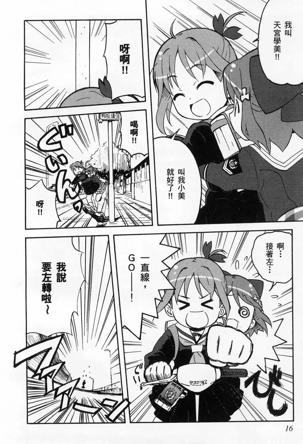 第01卷19