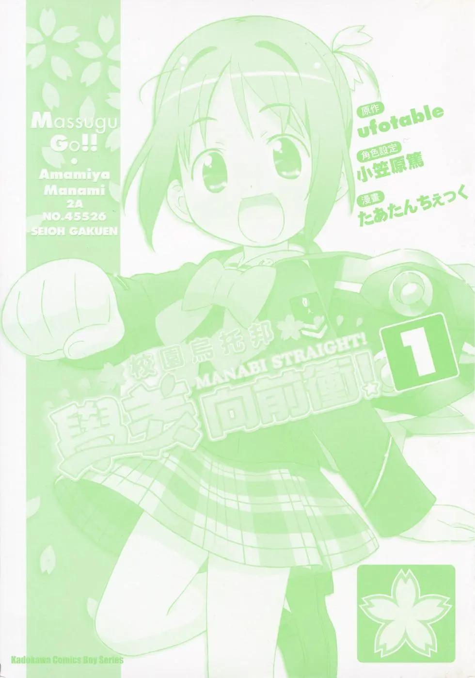 第01卷2