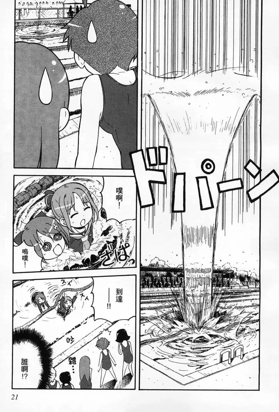 第01卷24