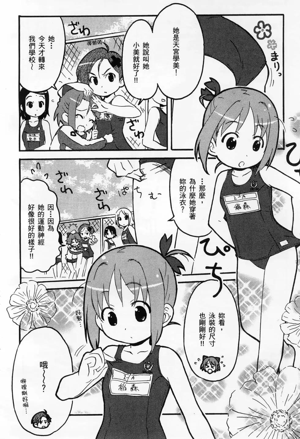 第01卷25