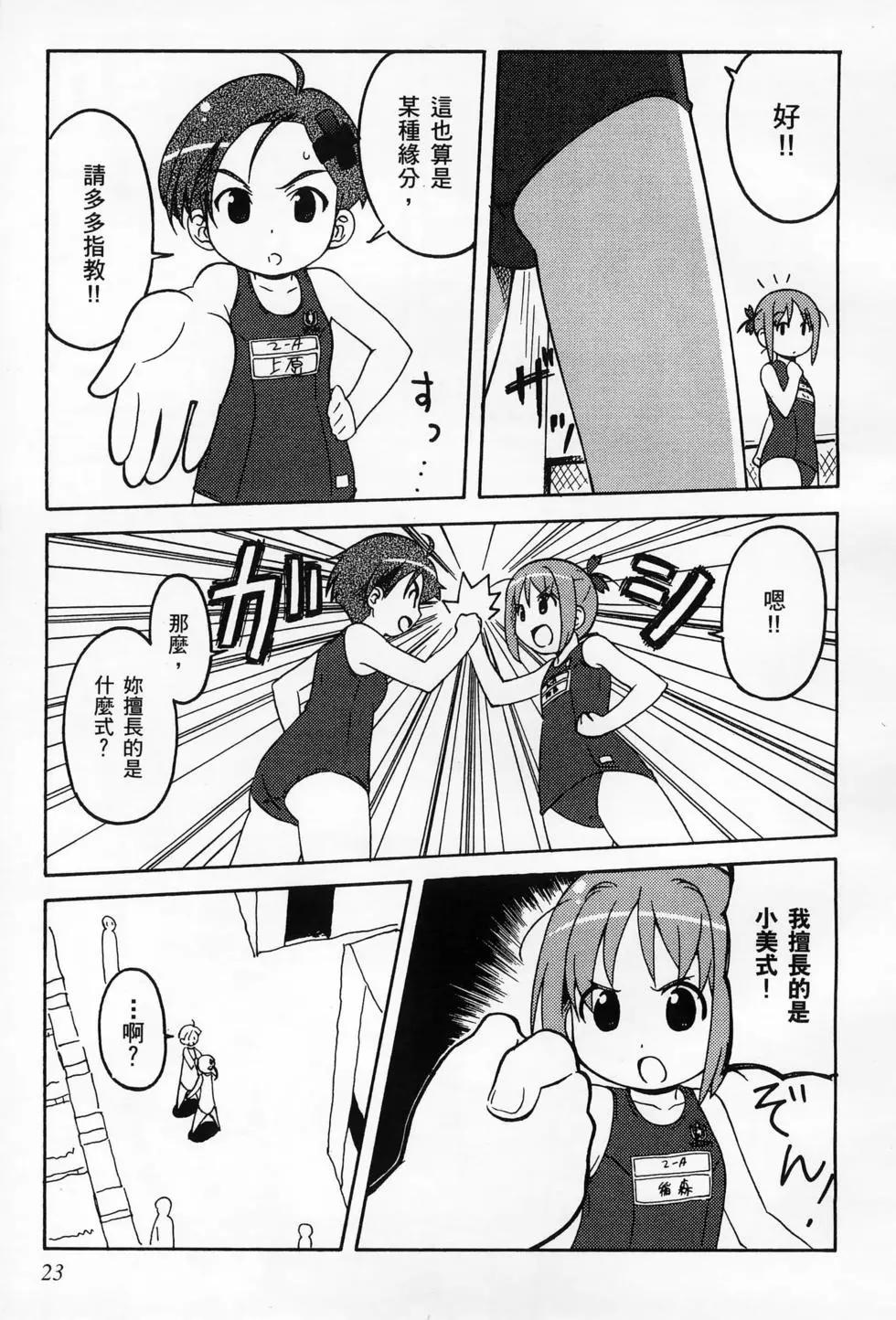 第01卷26