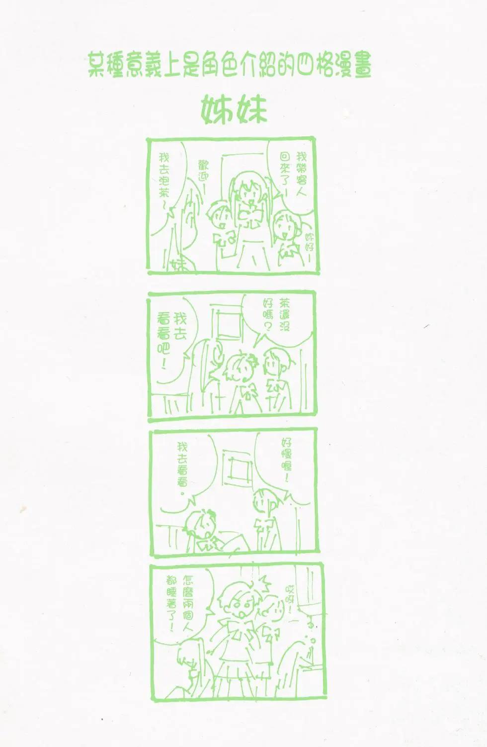第01卷3