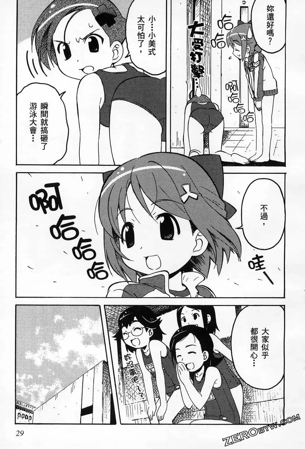 第01卷32