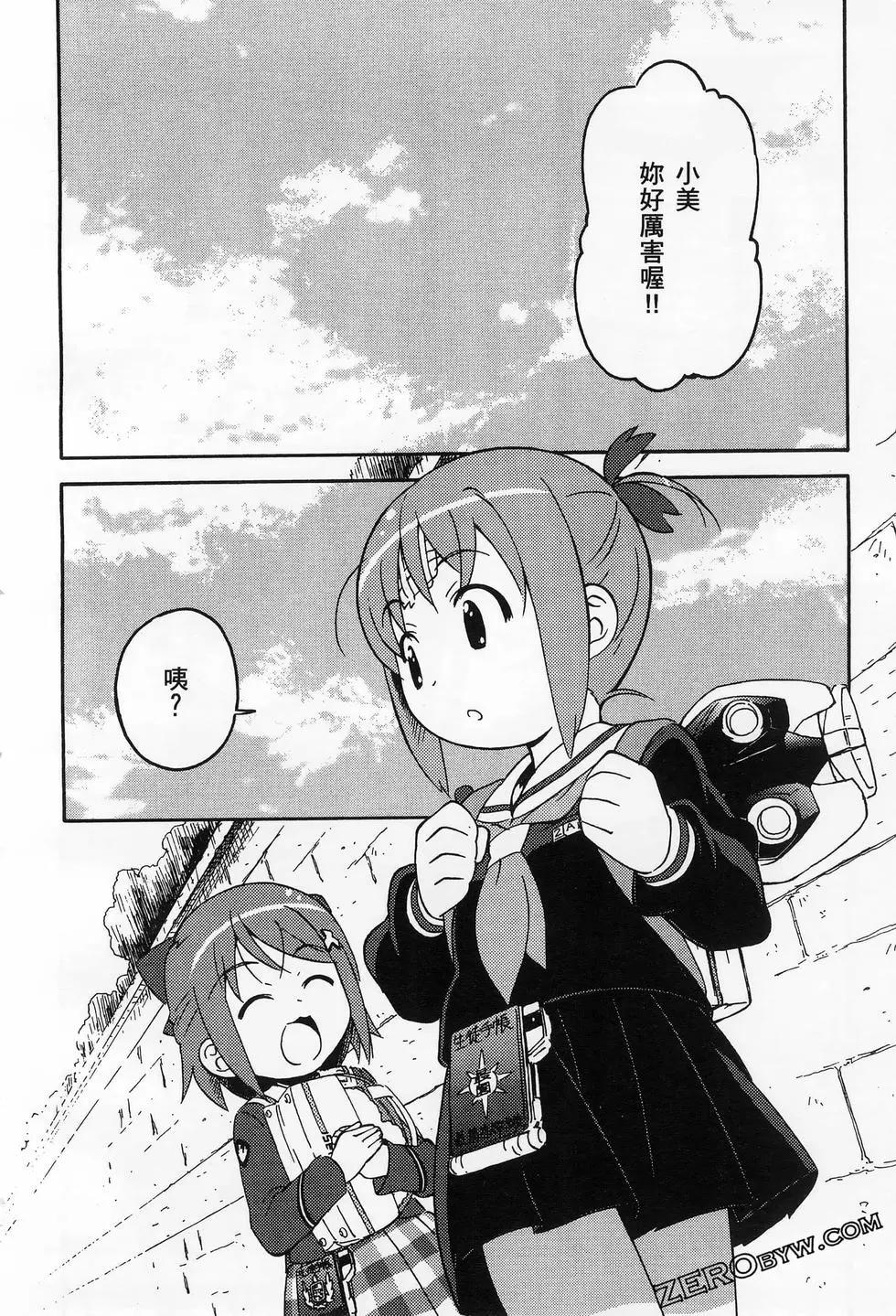 第01卷35