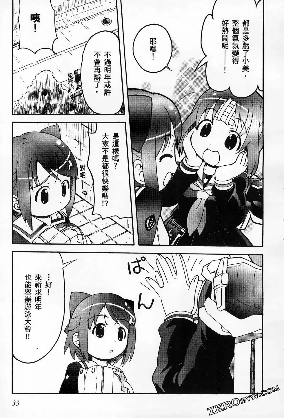 第01卷36