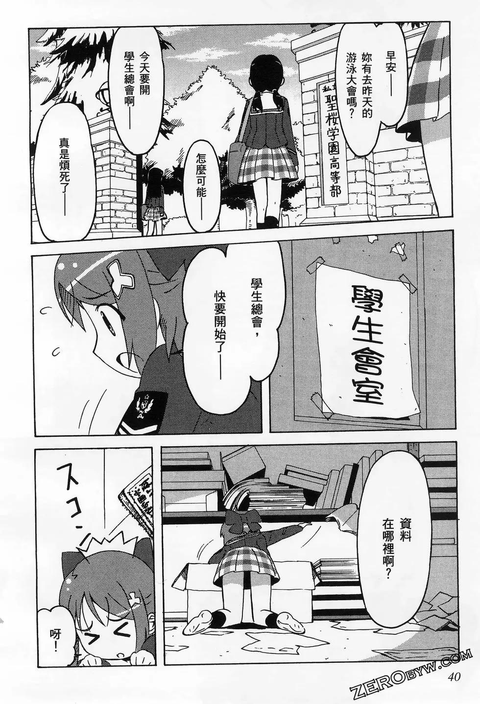 第01卷43