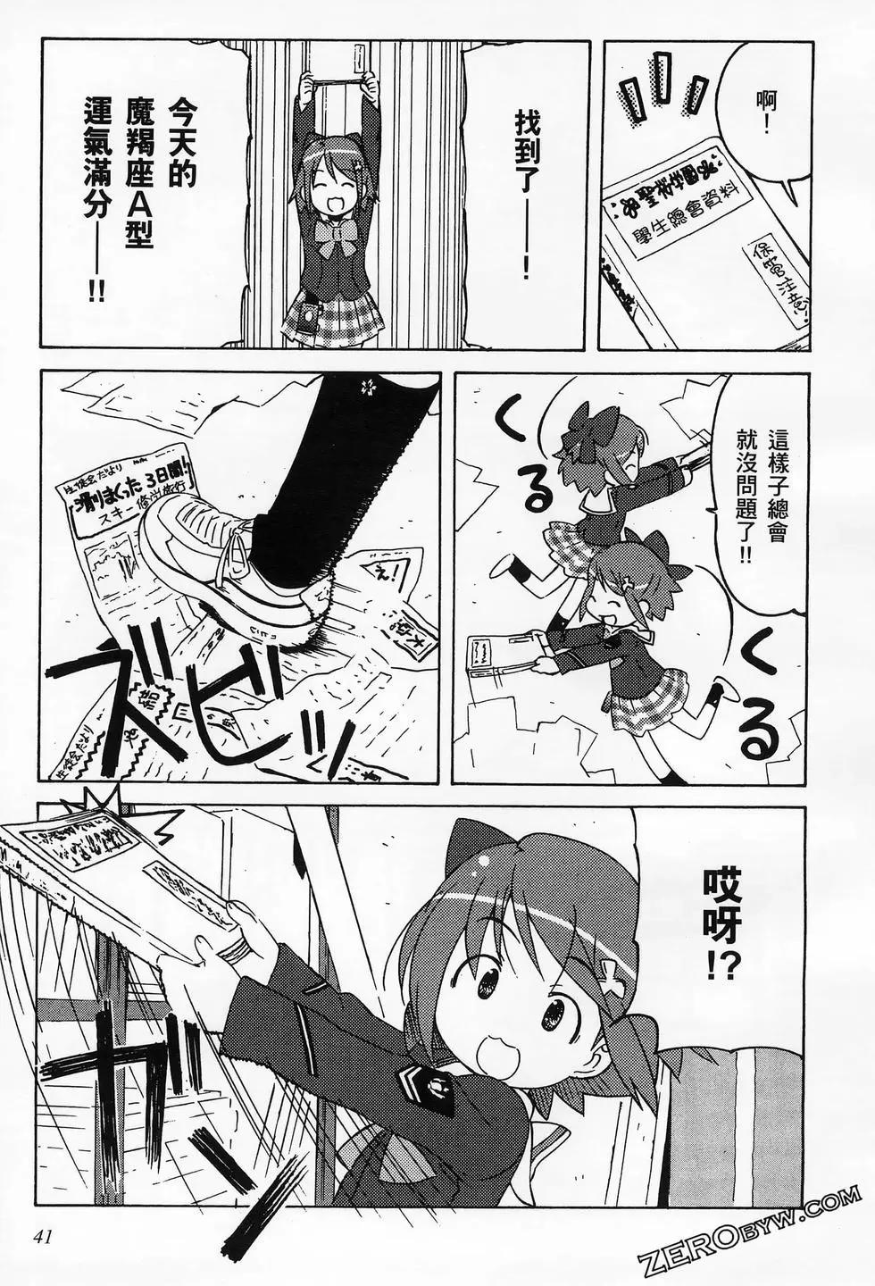 第01卷44