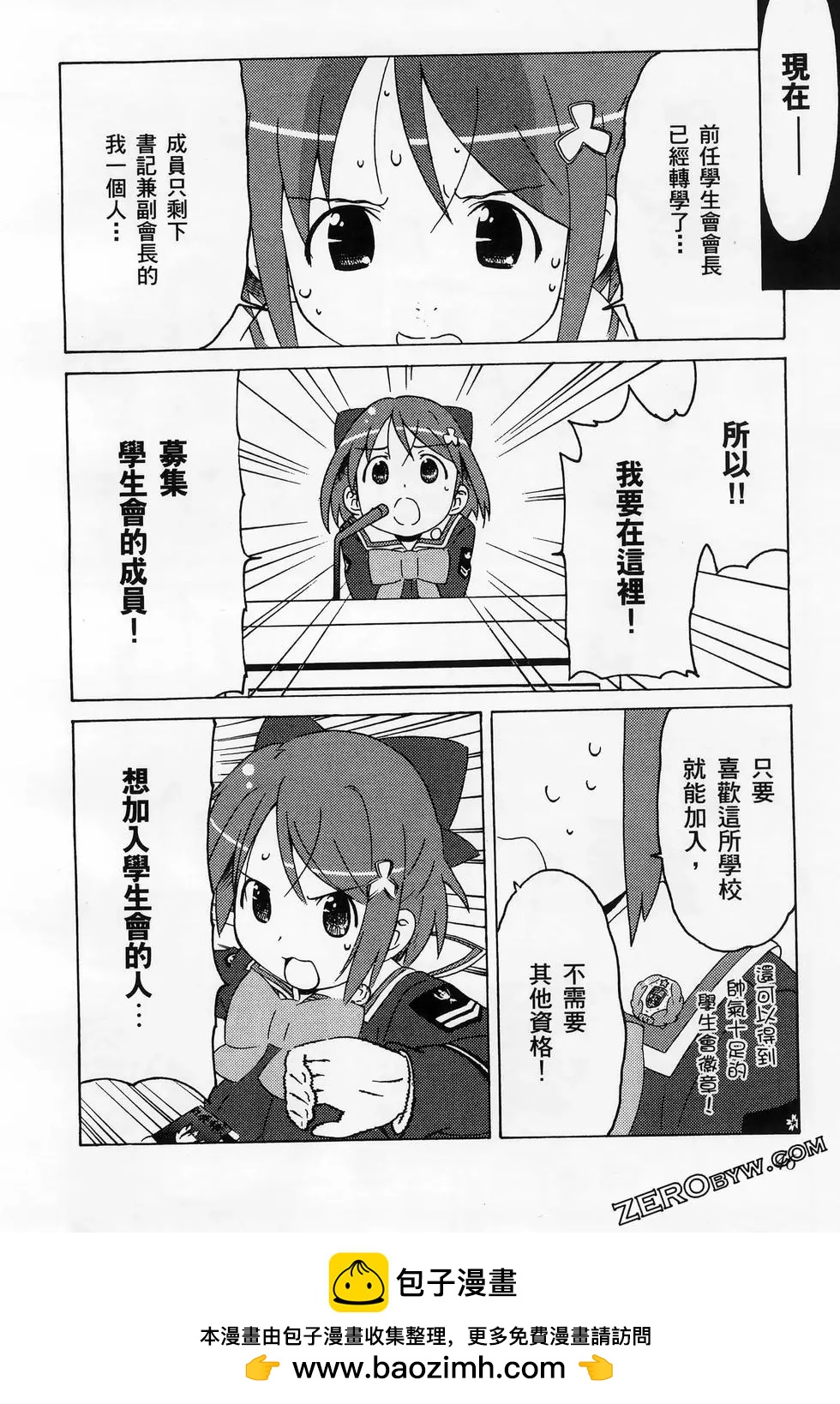 第01卷49