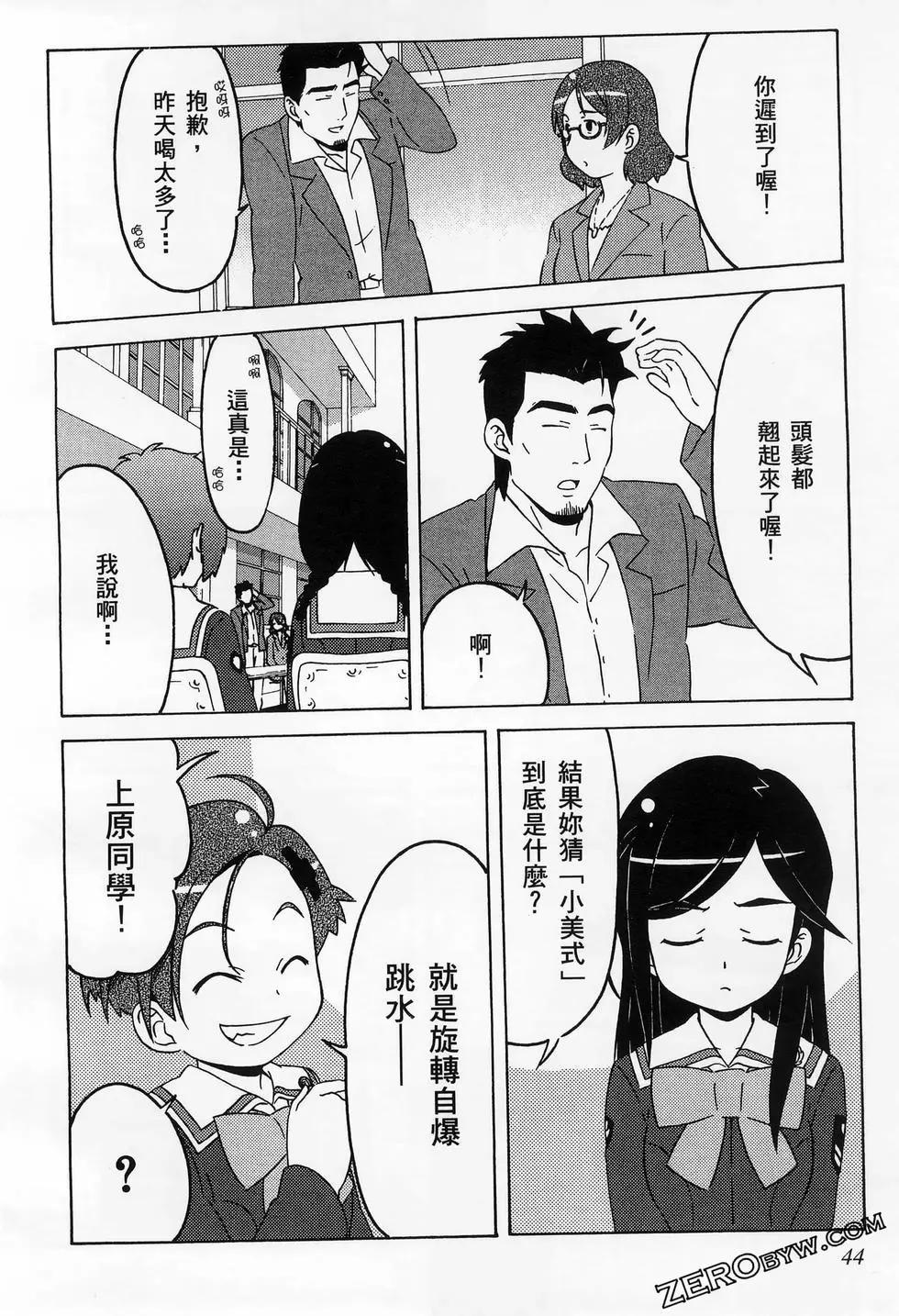 第01卷51