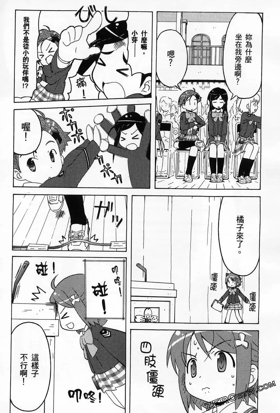 第01卷52