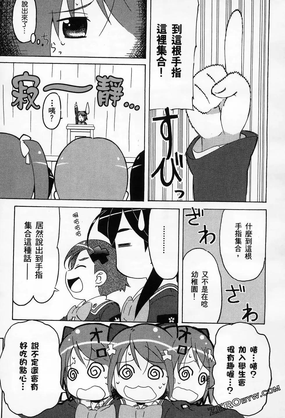 第01卷54