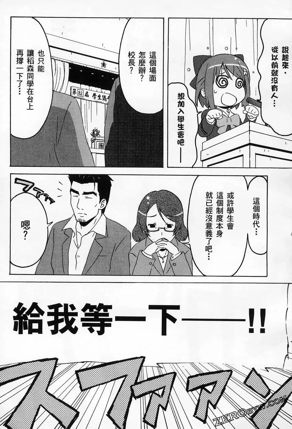 第01卷56