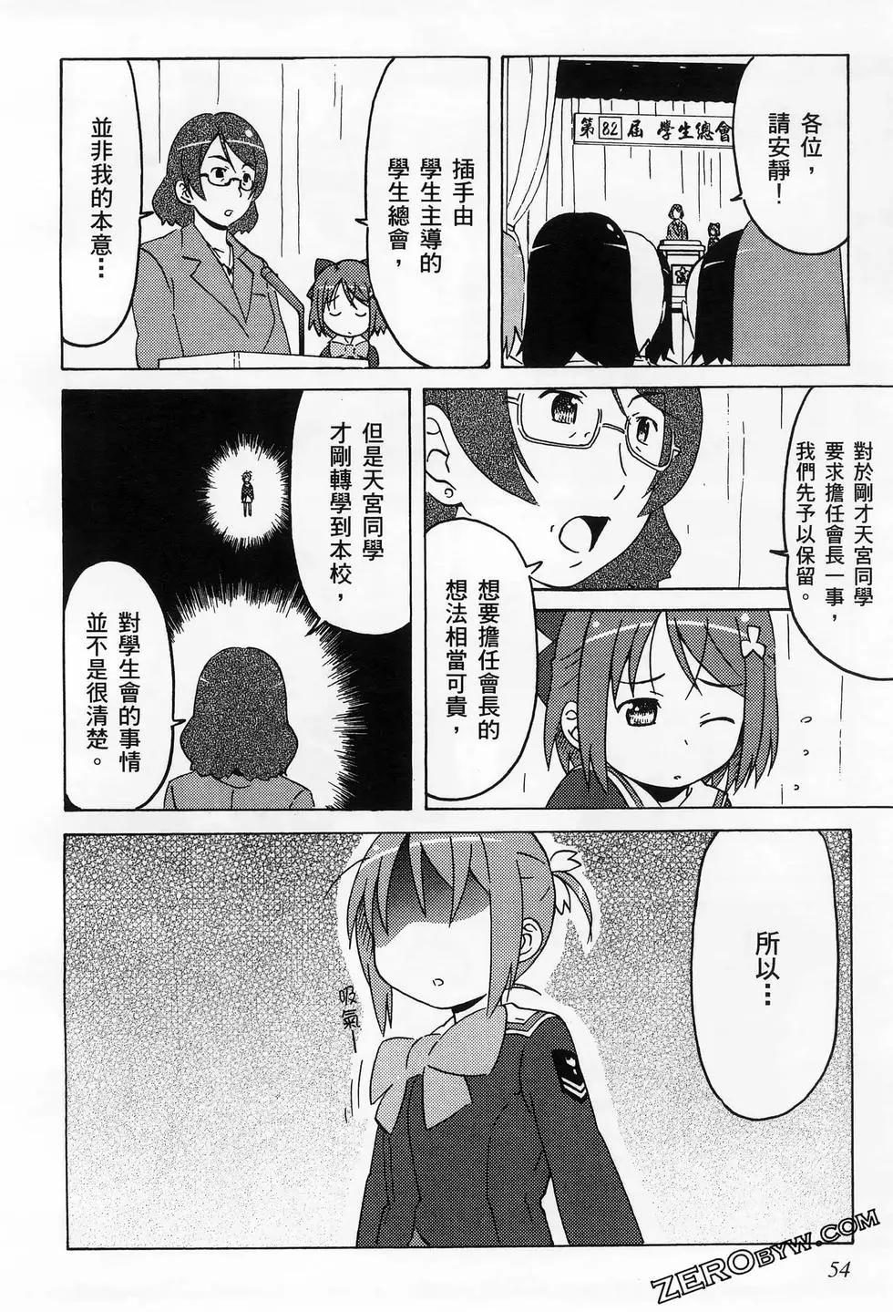 第01卷61